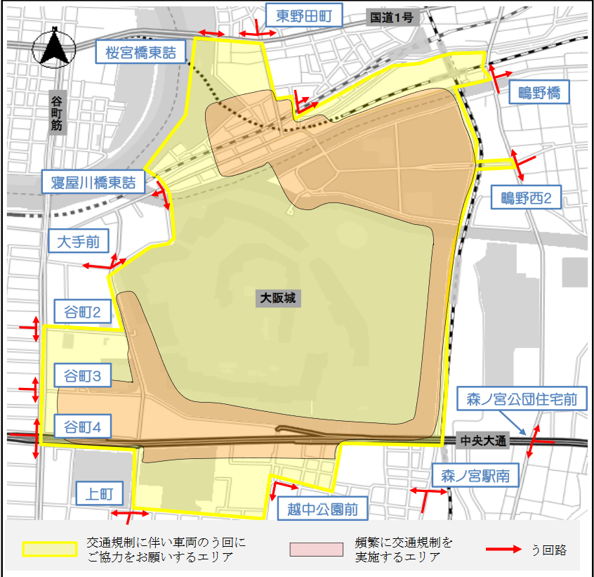 G20大阪サミット】28日(金)大阪城公園中心部は立入禁止、周辺は終日大 