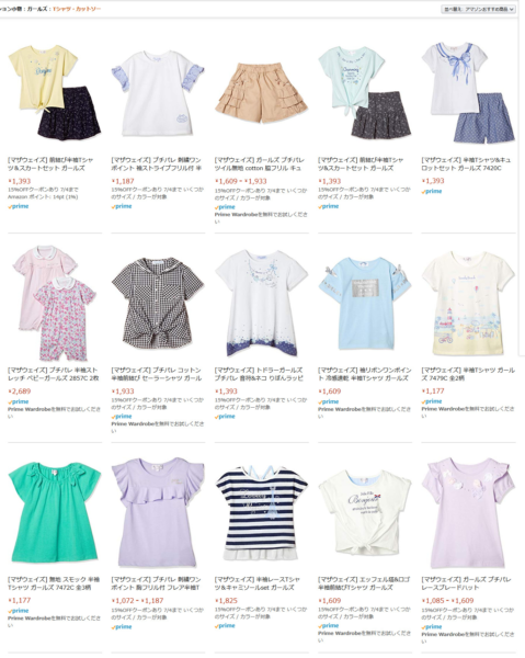 子供服の「マザウェイズ」破産　全国１００店舗閉店へ