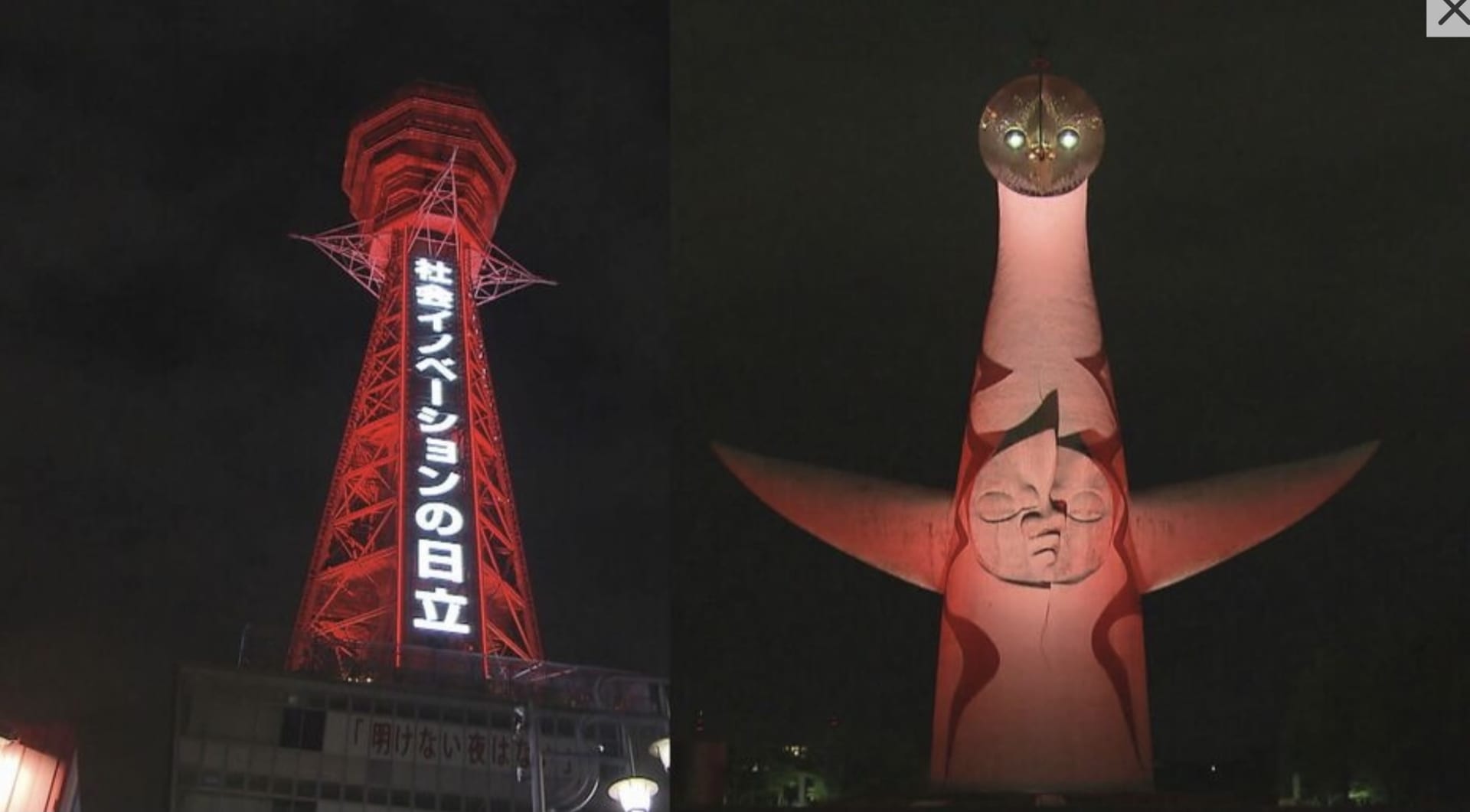 【コロナ・重要】大阪モデル「赤信号」点灯、医療非常事態宣言（会議動画あり）