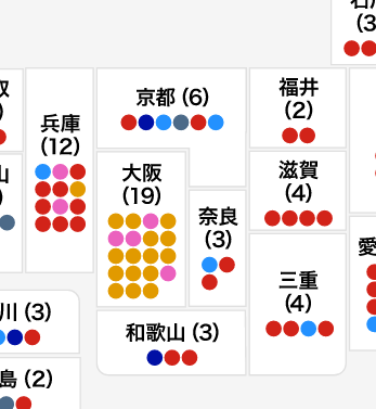 【総選挙2021】大阪小選挙区は維新圧勝、自民立憲は全滅、大阪都構想住民投票再々実施？