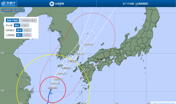 【2022年台風11号】近畿地方には9月6日に最接近