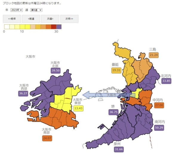 【ニュース】大阪でインフルエンザ警報水準へ、学級閉鎖