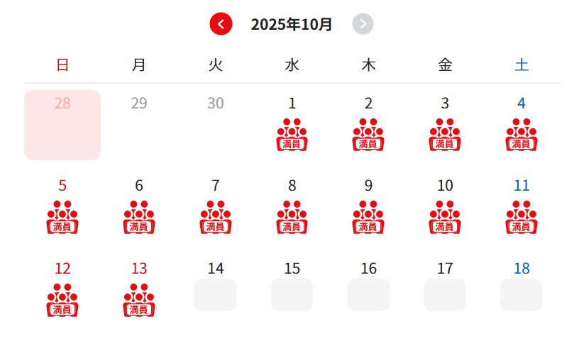 【大阪･関西万博】閉幕まで残り1か月弱、入場予約が事実上終了