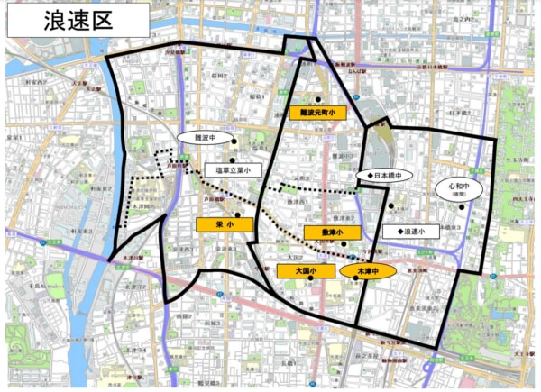 大阪市浪速区中部・東部にて、3小学校2中学校が1しょうの適正配置