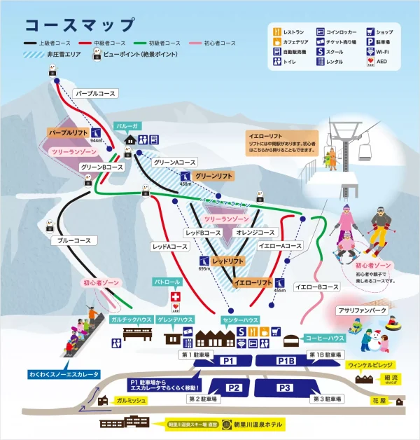 朝里川温泉スキー場のエスカレーターに子供の腕が挟まれ死亡（危険性を指摘する口コミあり）